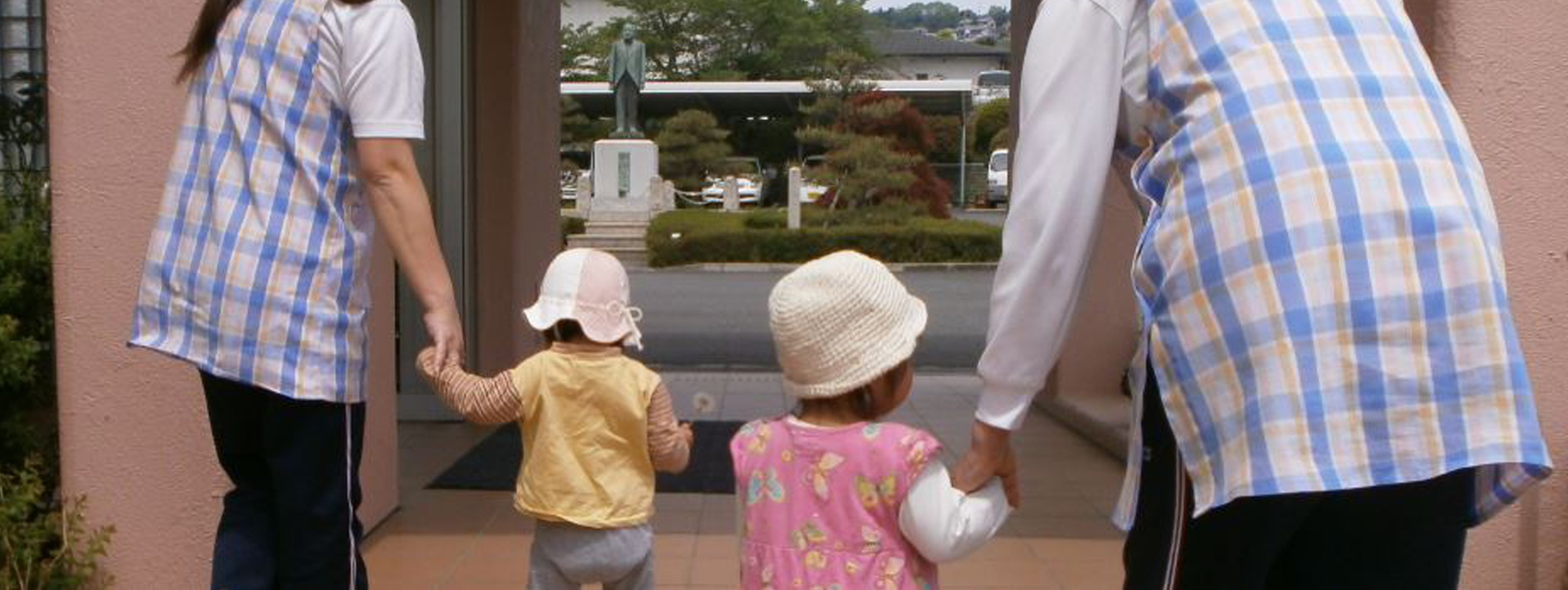 施設内保育所　わかば保育所